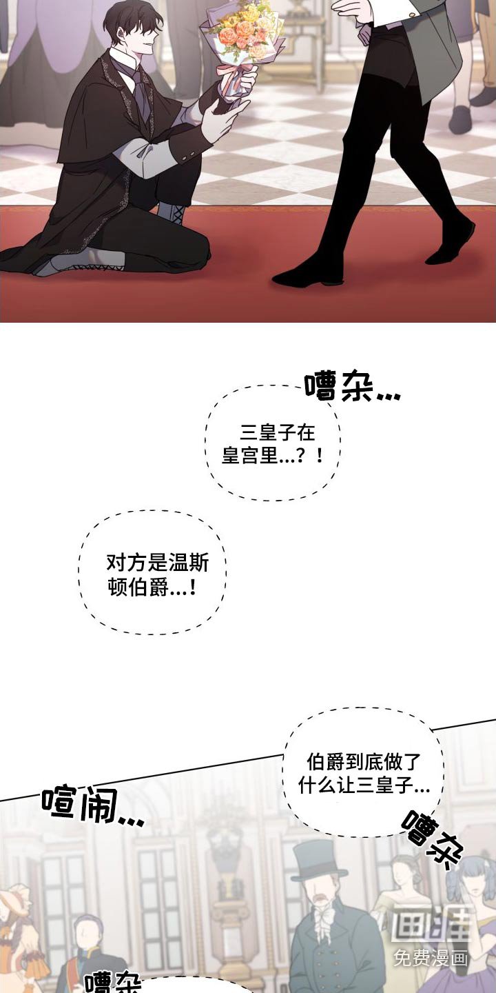 第46章：机会