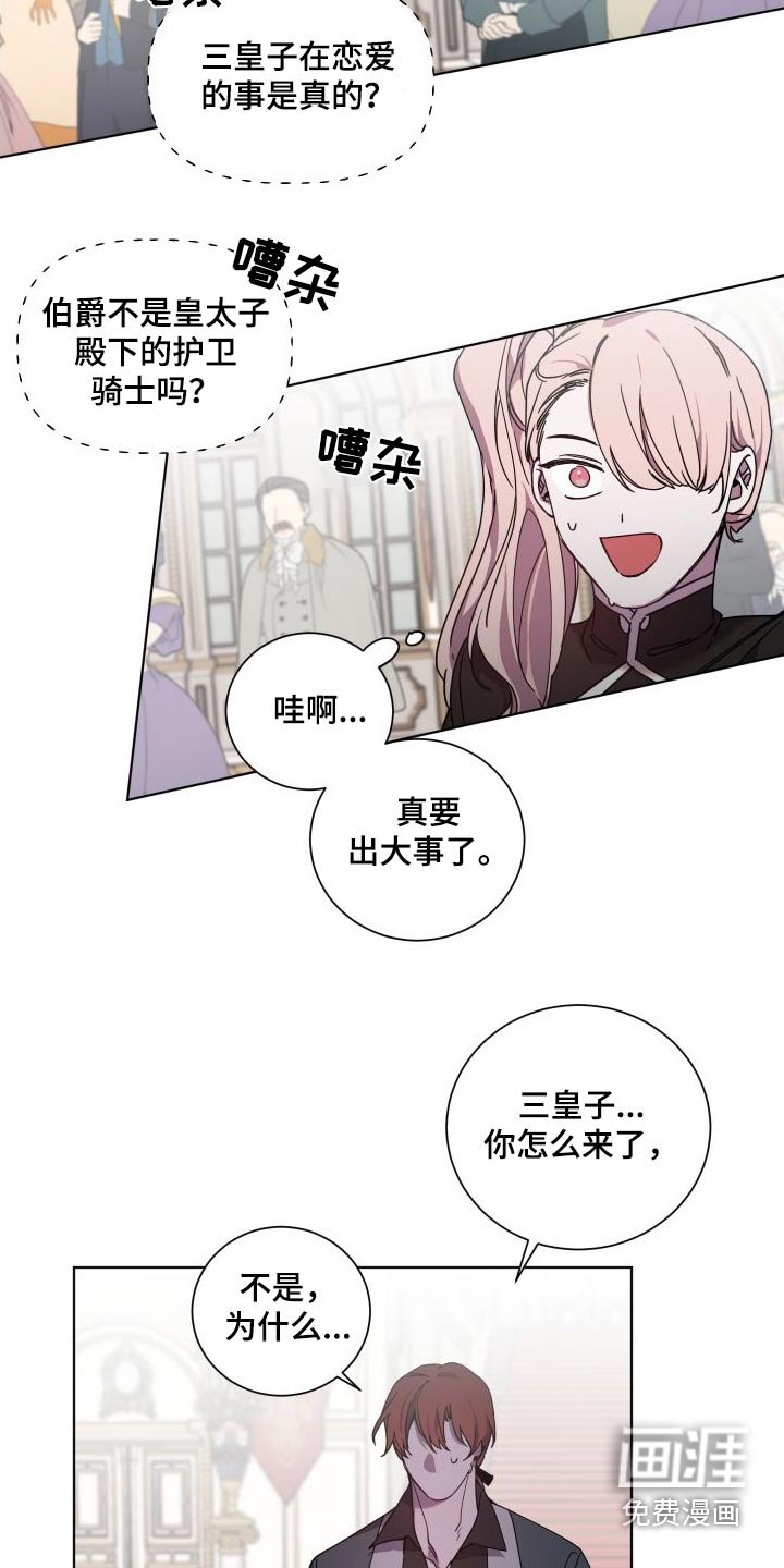 第46章：机会