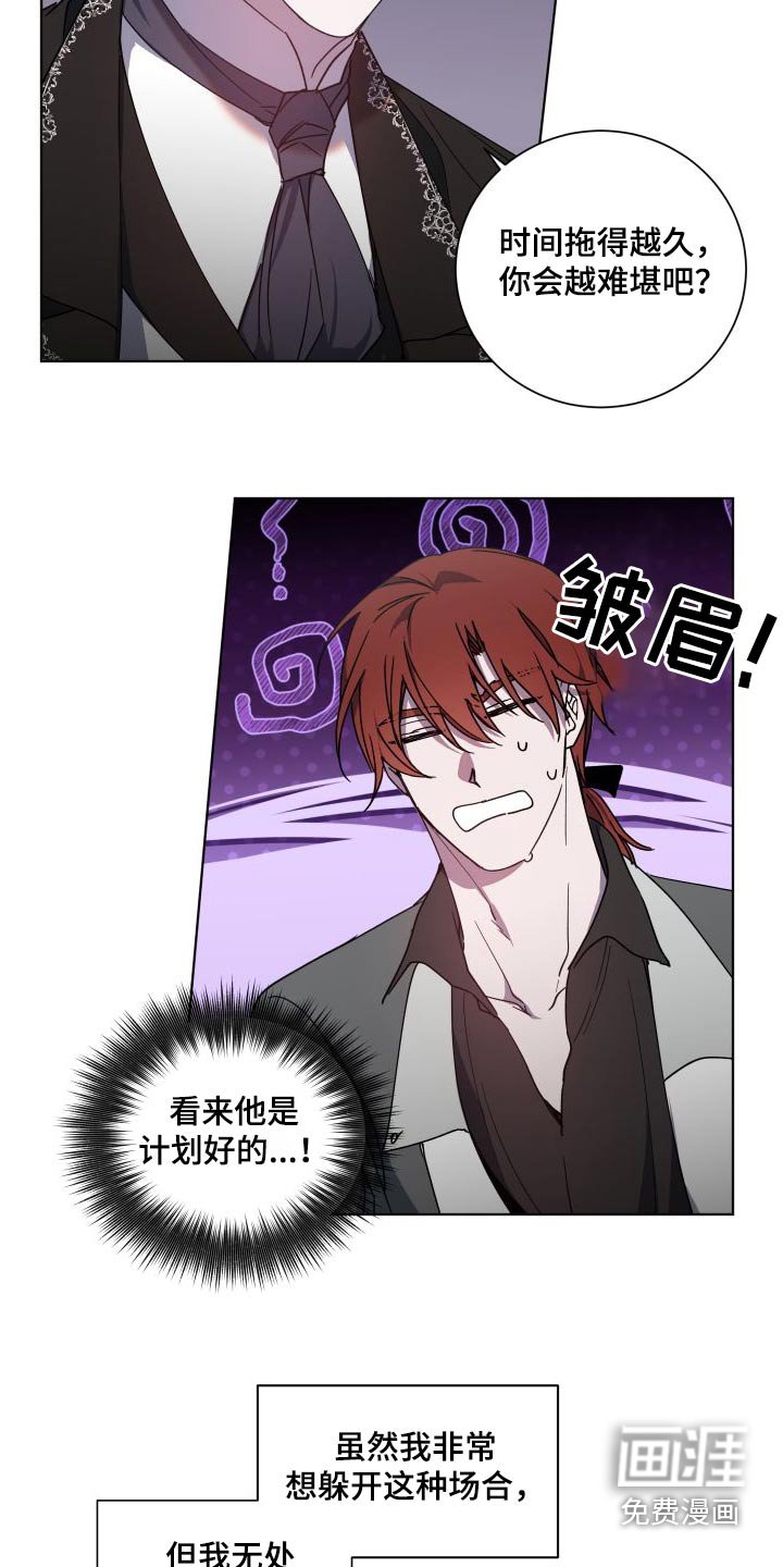 第46章：机会