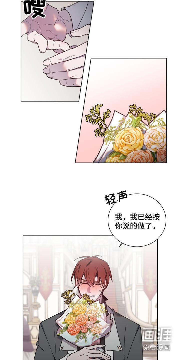第46章：机会