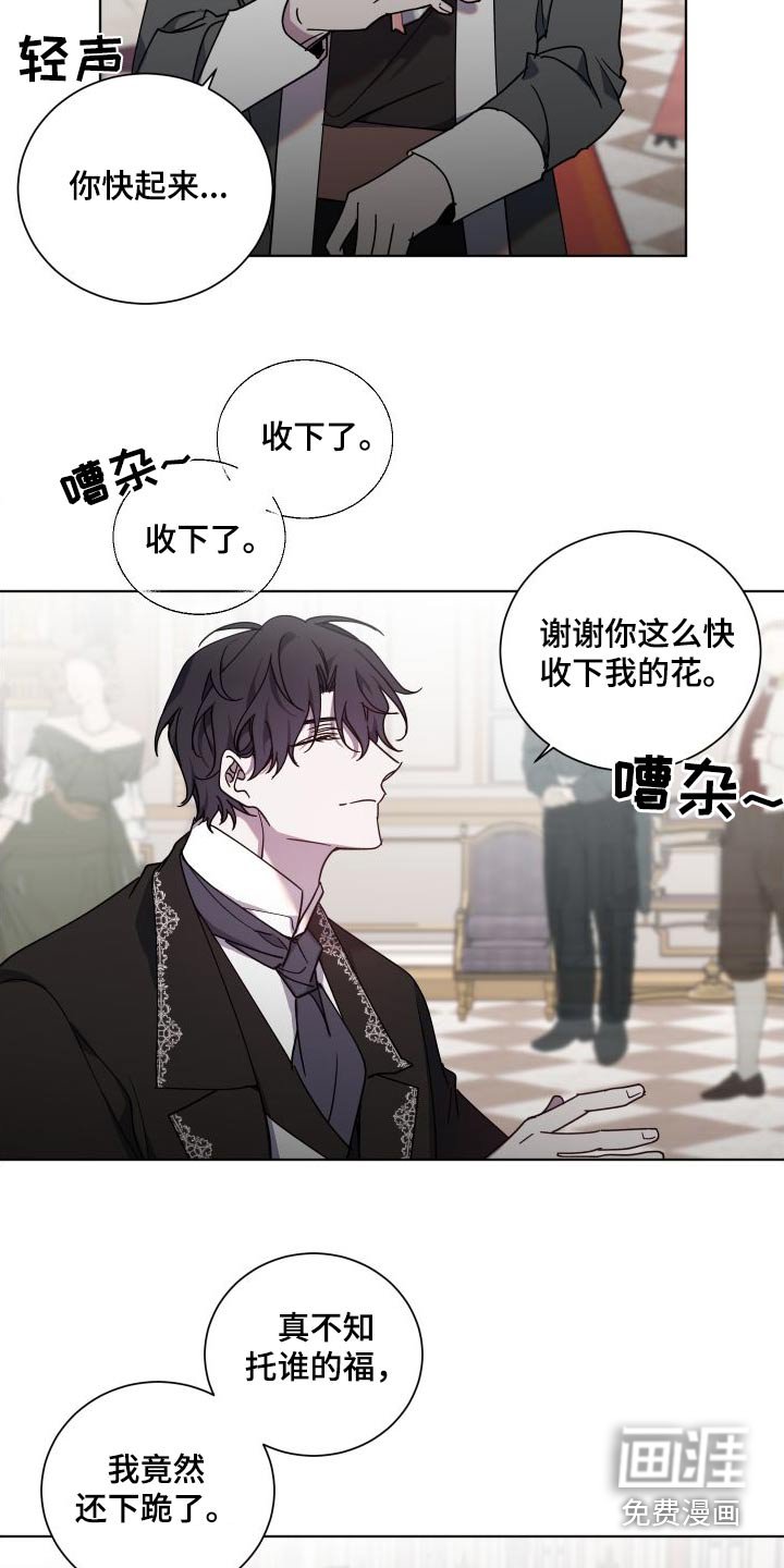 第46章：机会
