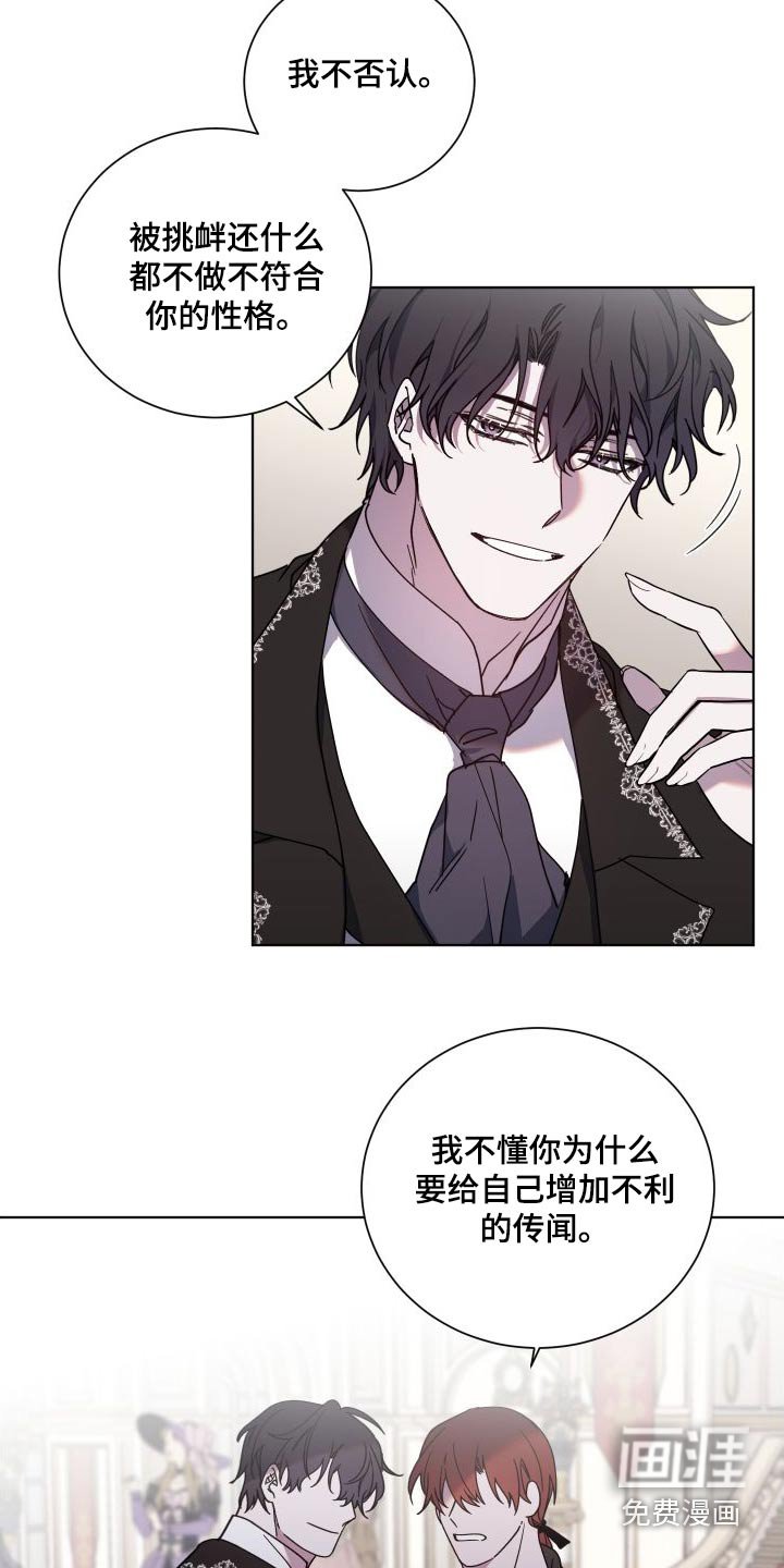 第46章：机会