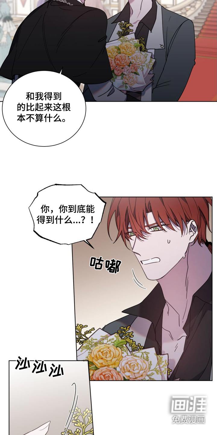 第46章：机会