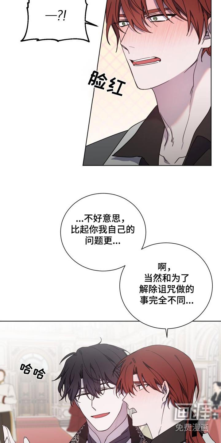 第46章：机会