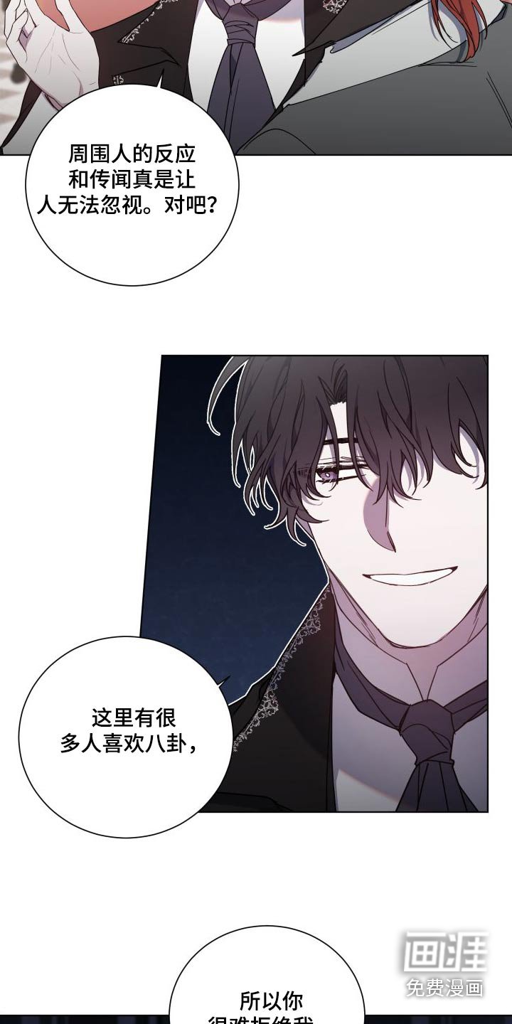 第46章：机会