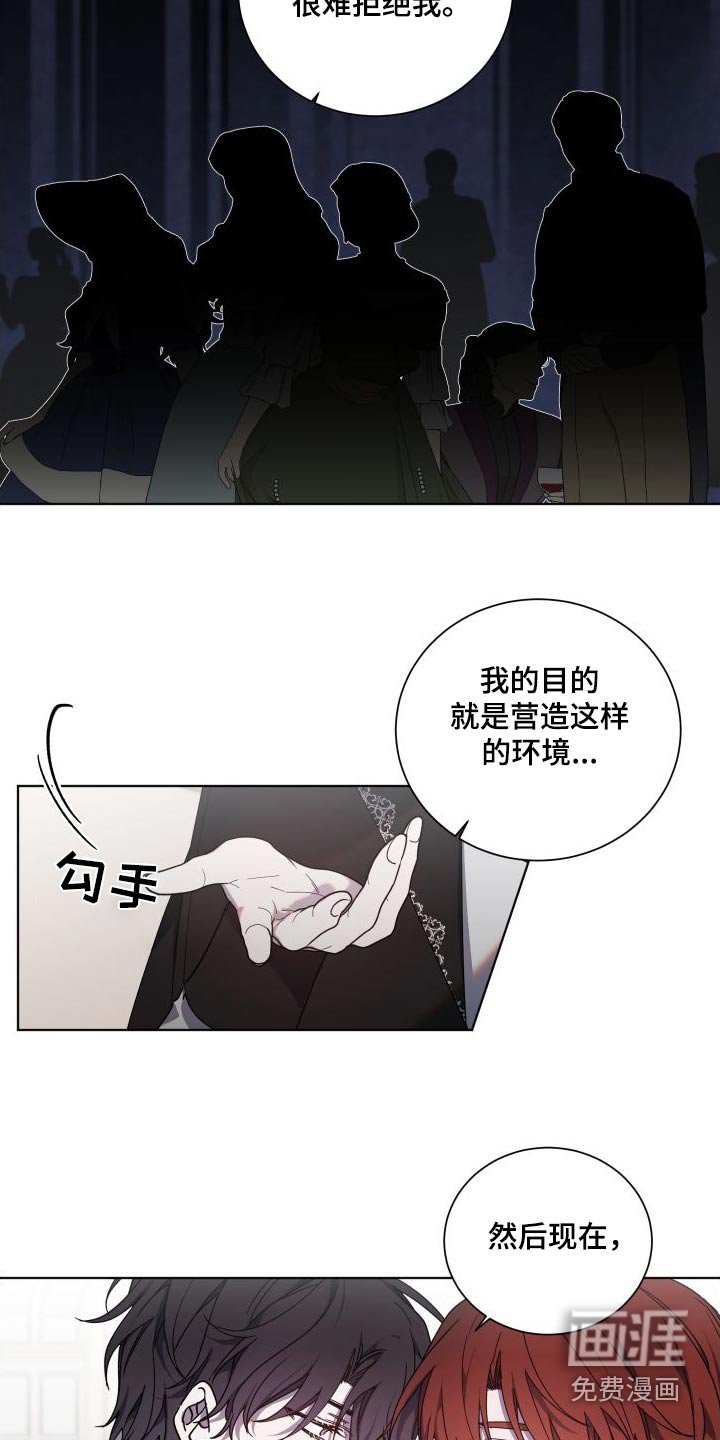 第46章：机会