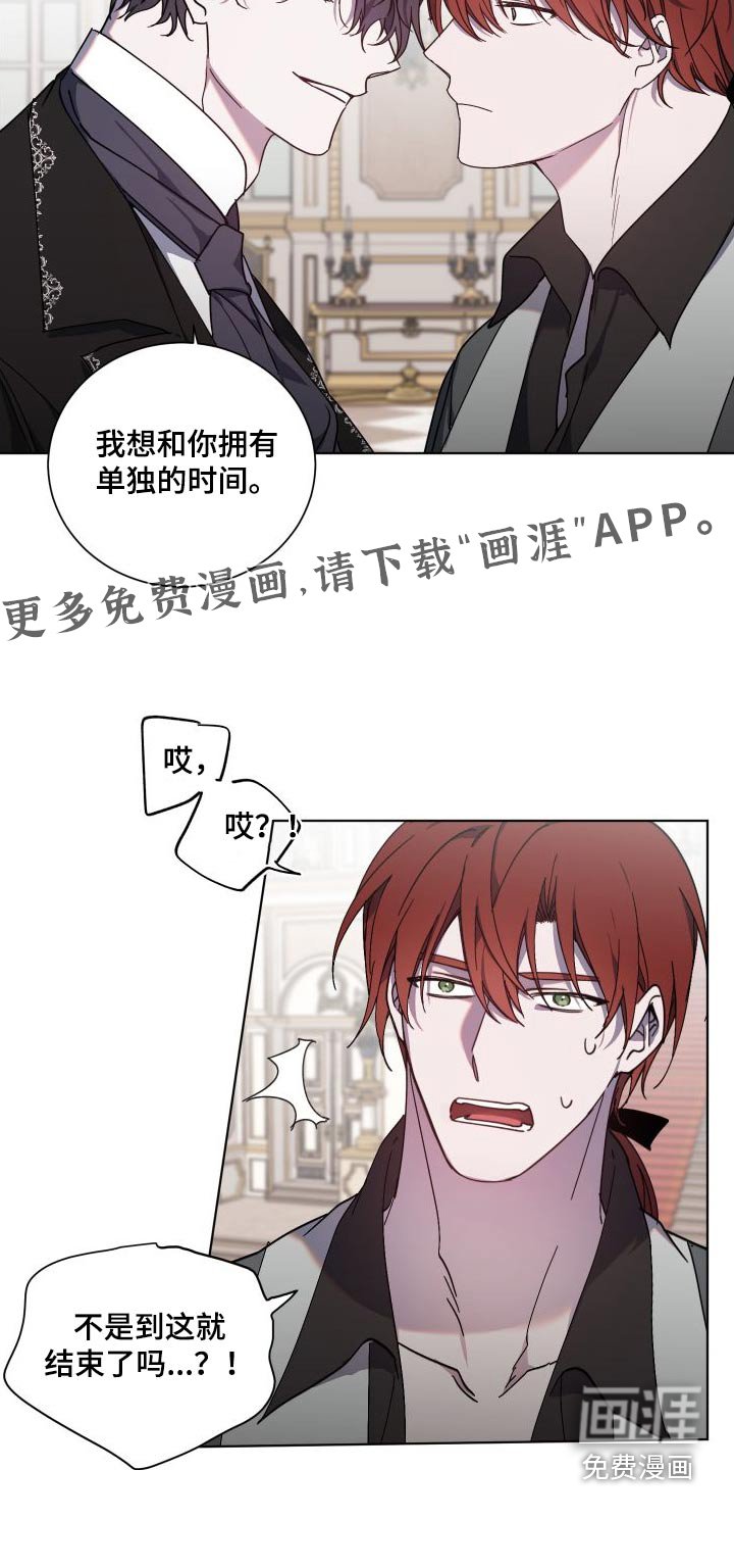 第46章：机会