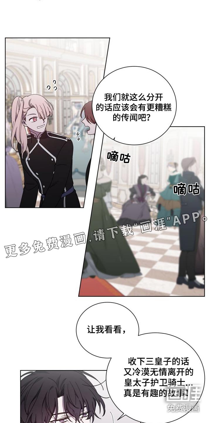 第47章：很想你