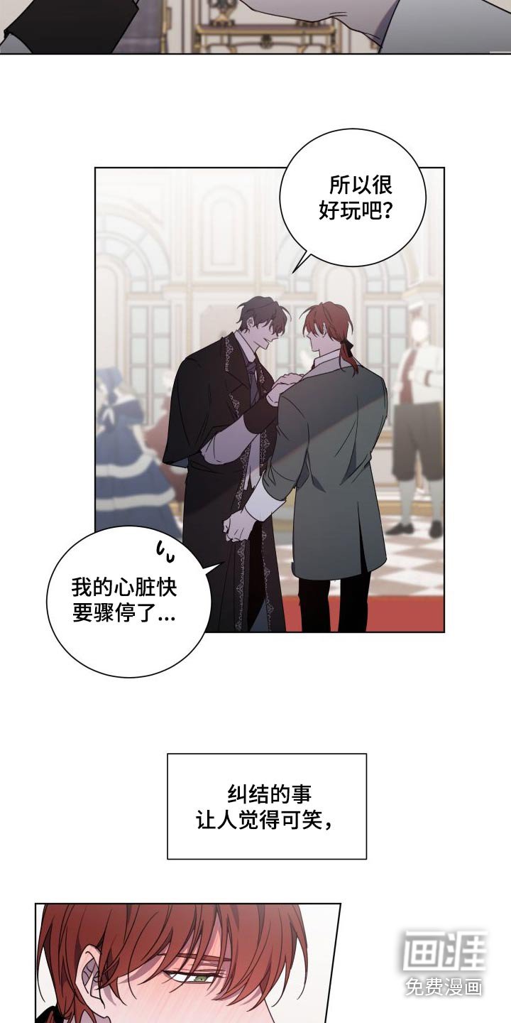第47章：很想你