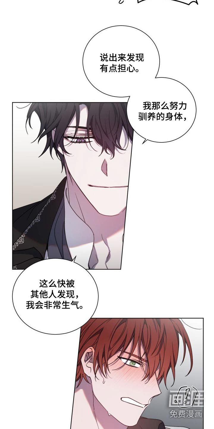 第47章：很想你