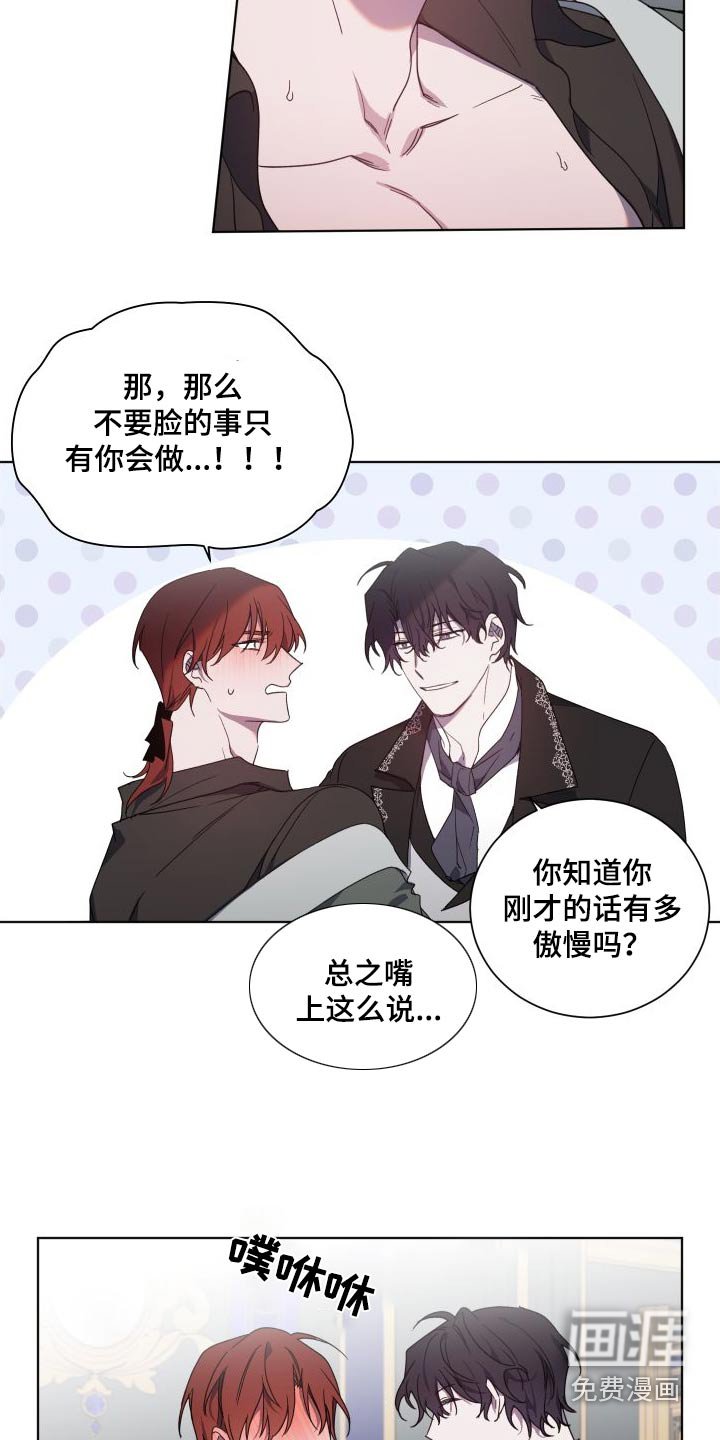 第47章：很想你