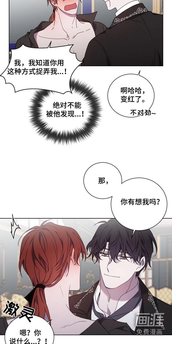 第47章：很想你