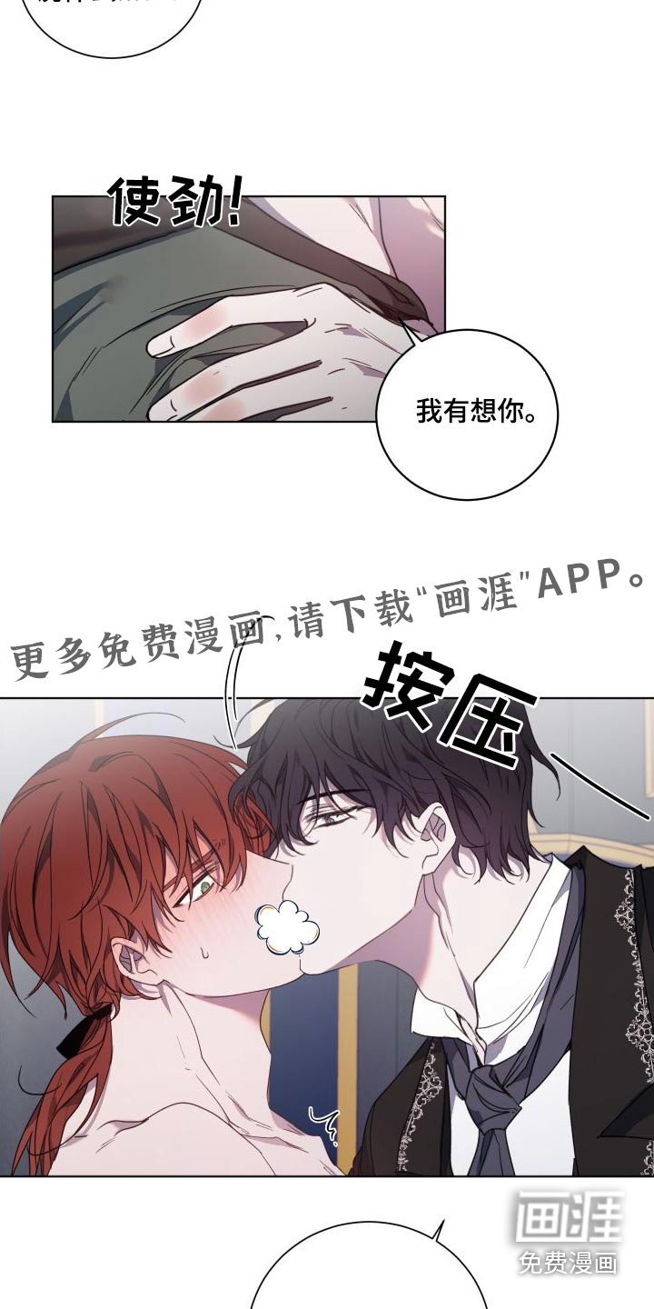 第47章：很想你