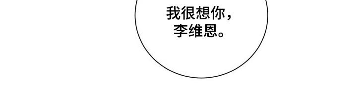 第47章：很想你