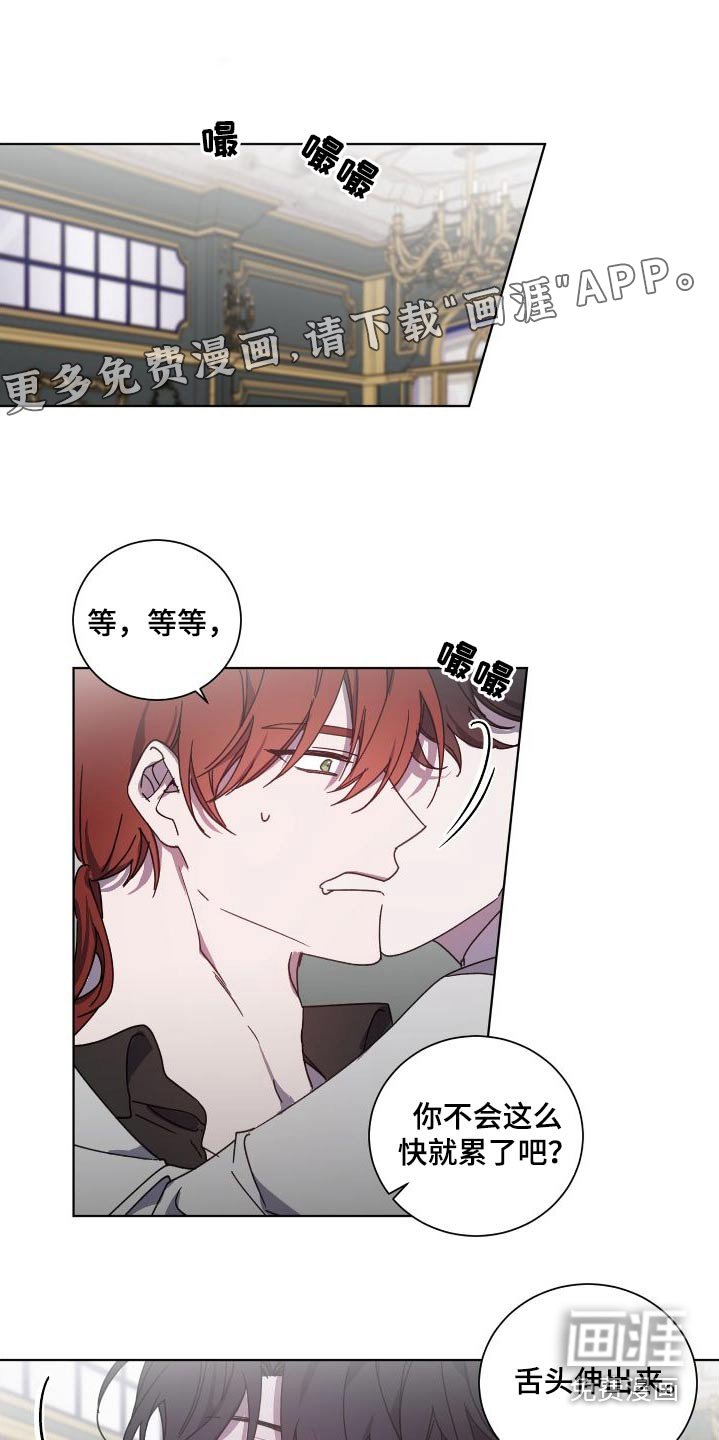 第48章：爆发