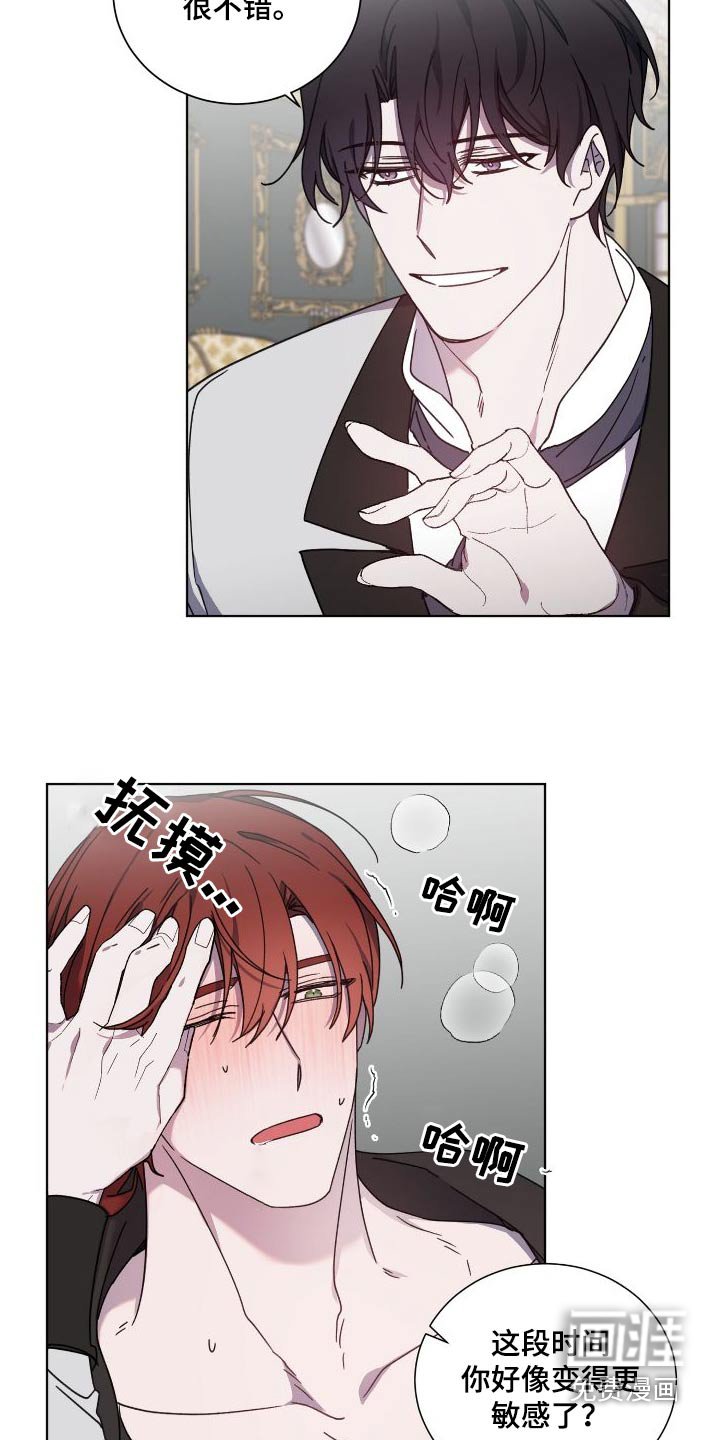第48章：爆发