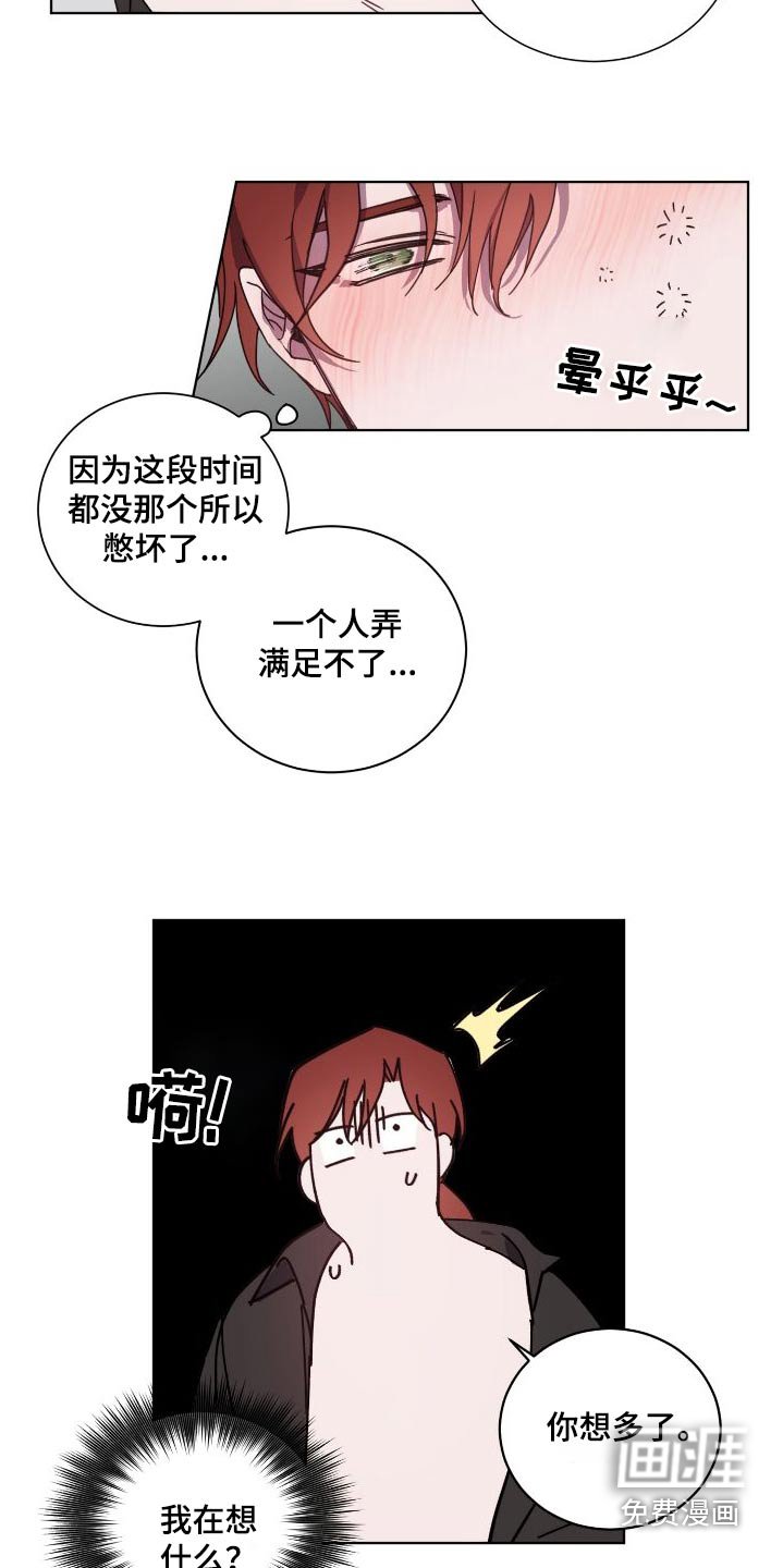 第48章：爆发