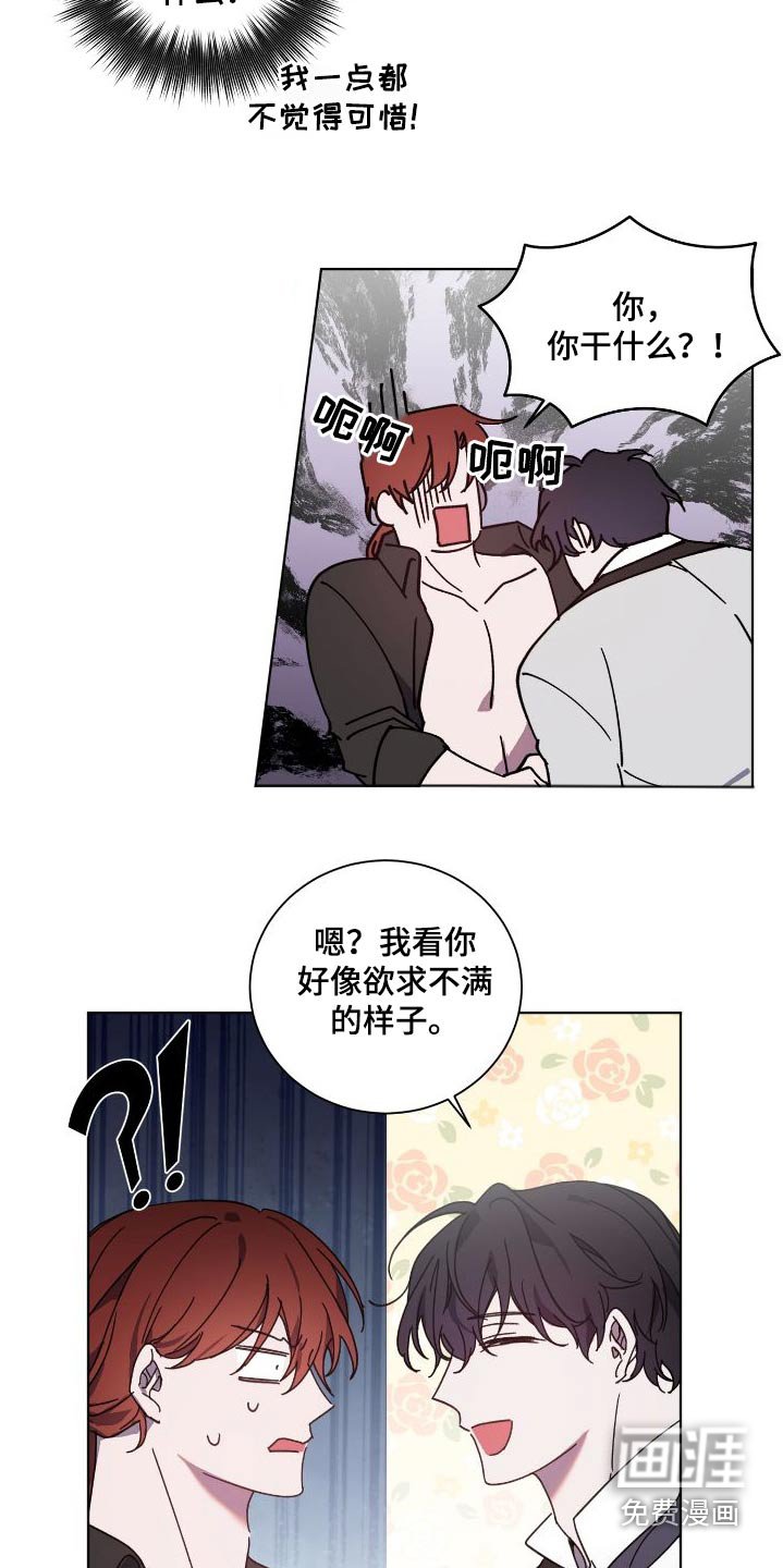 第48章：爆发