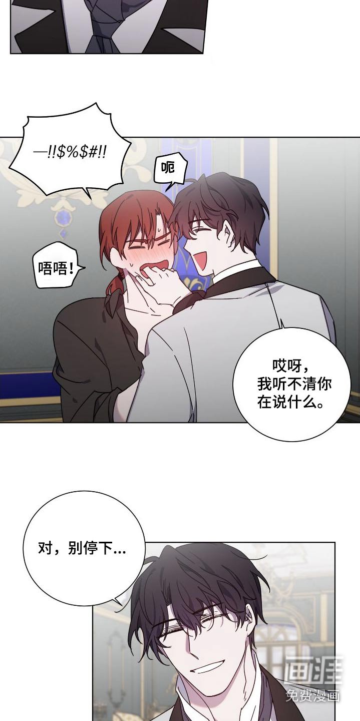 第48章：爆发