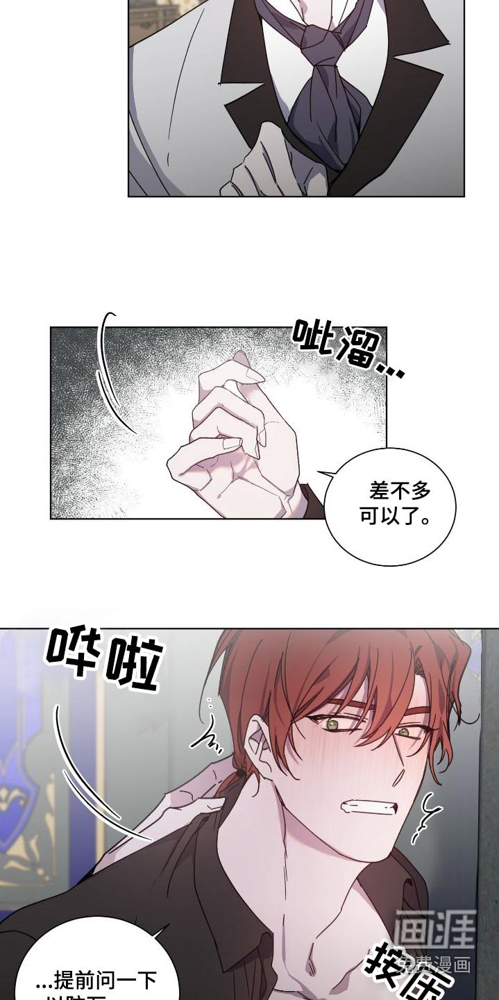 第48章：爆发