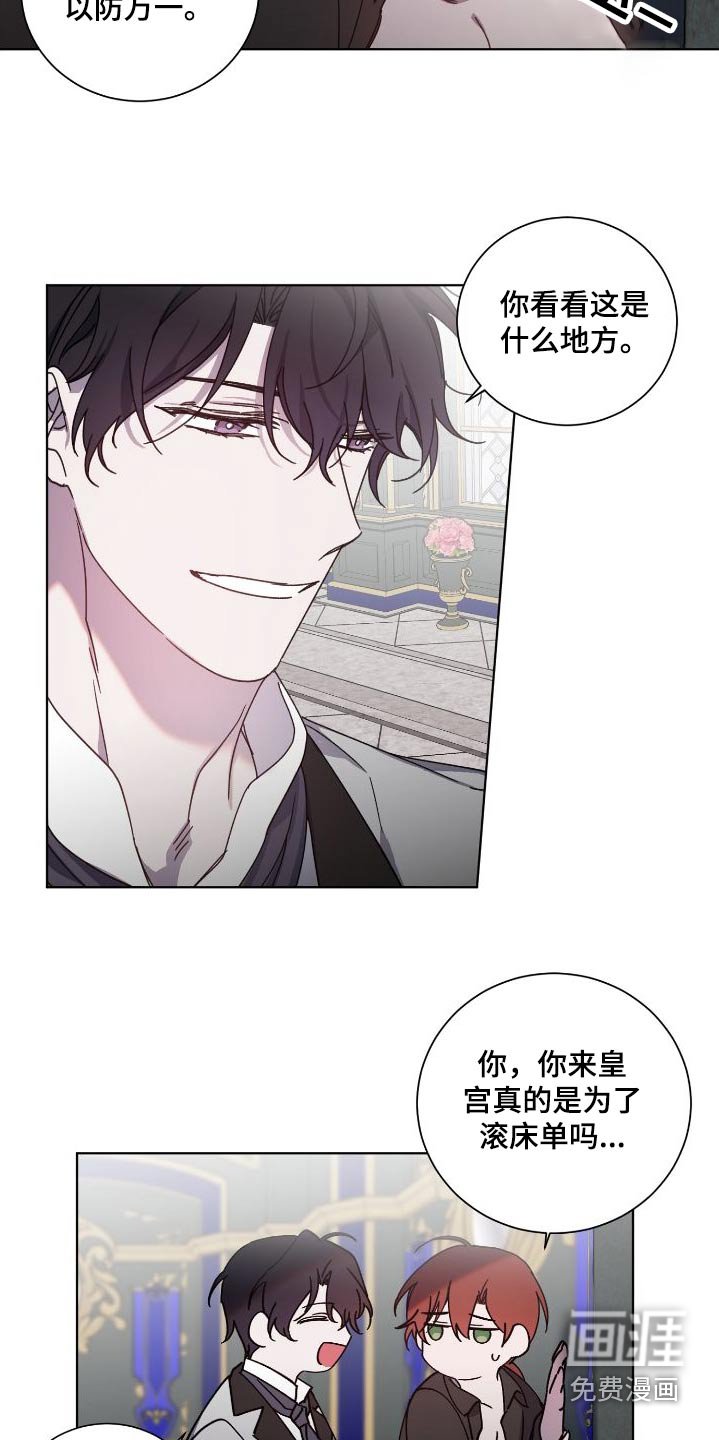 第48章：爆发