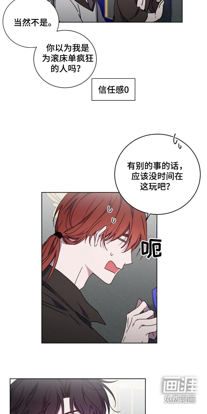 第48章：爆发