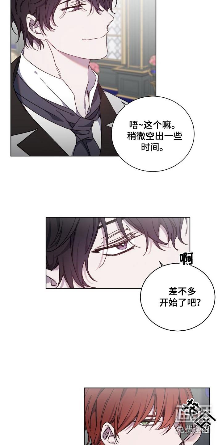 第48章：爆发