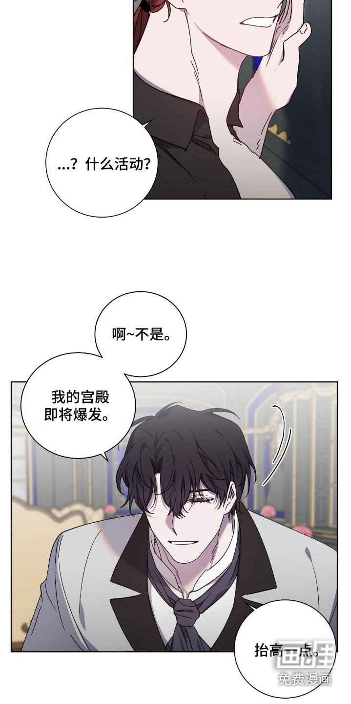 第48章：爆发