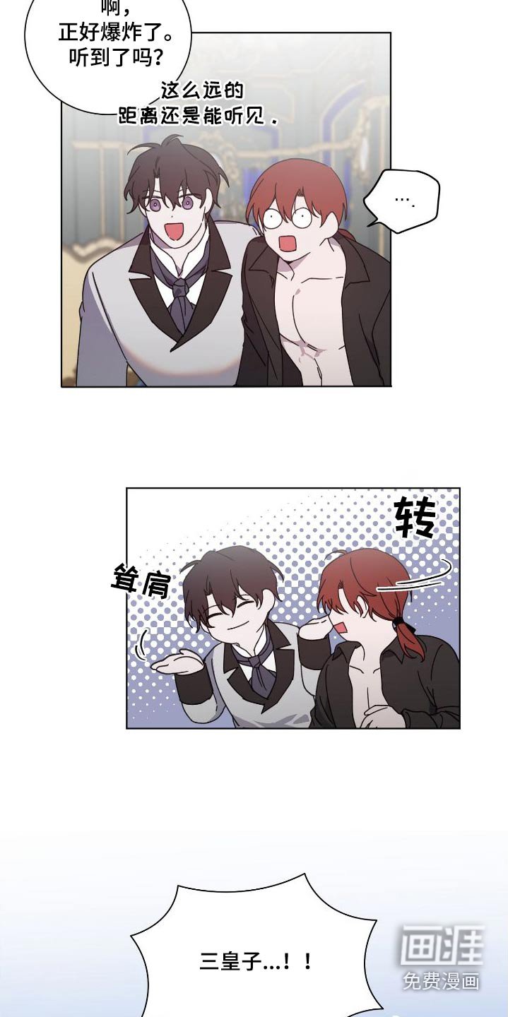 第48章：爆发