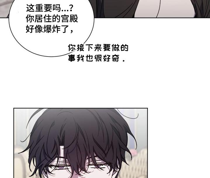 第48章：爆发