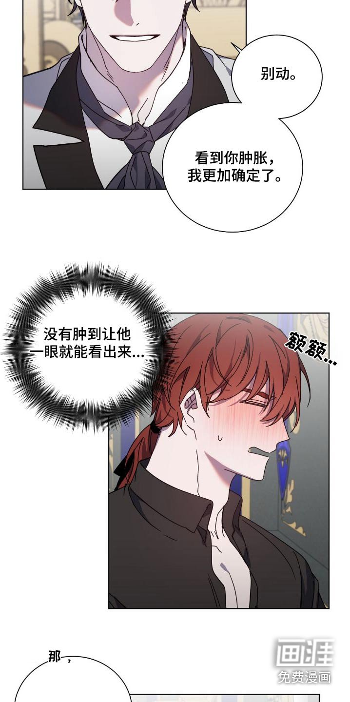 第48章：爆发
