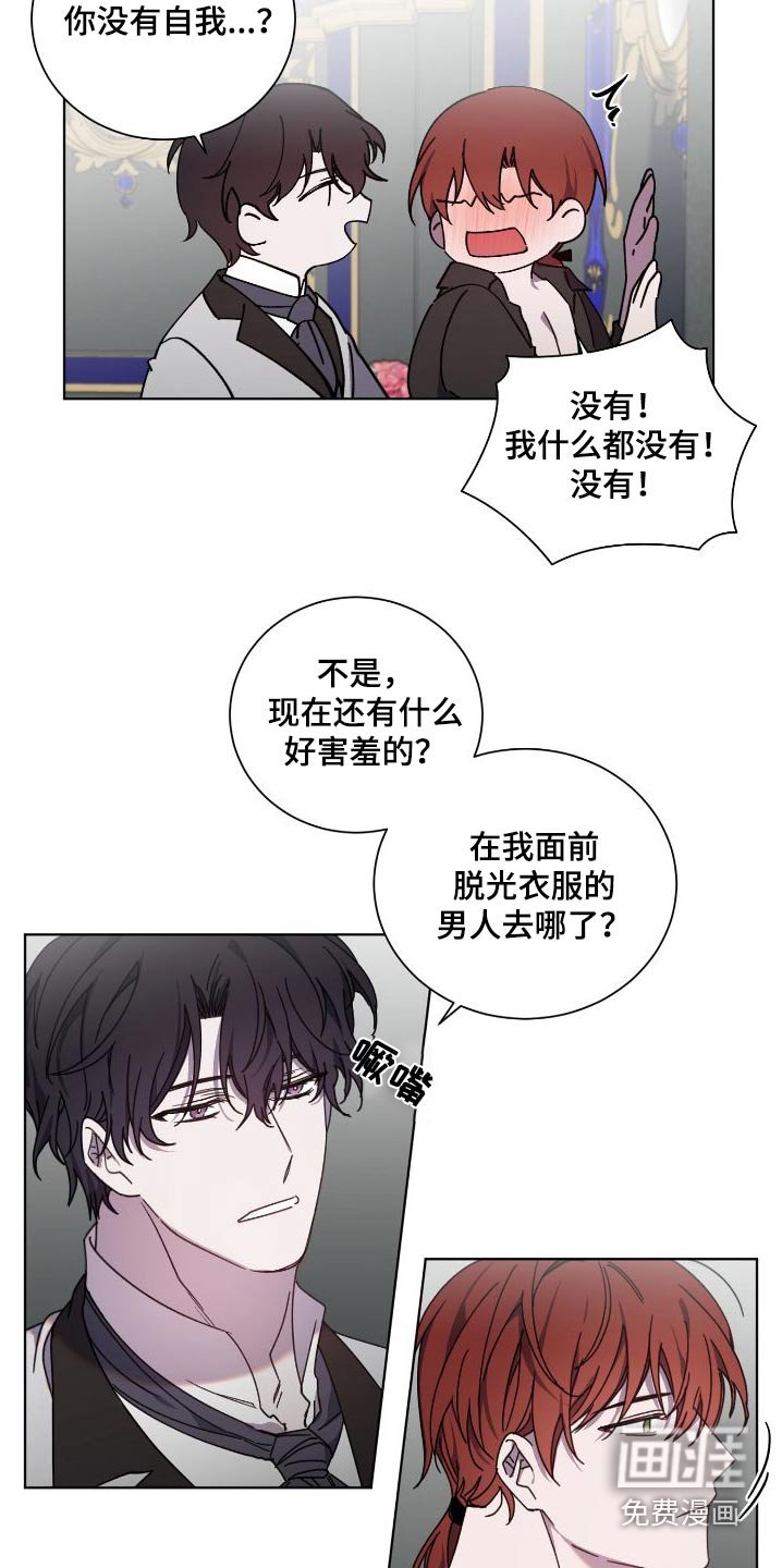 第48章：爆发