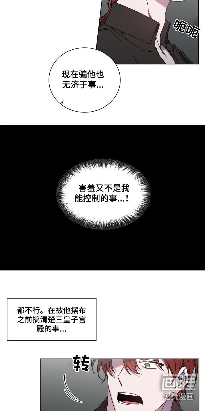 第48章：爆发