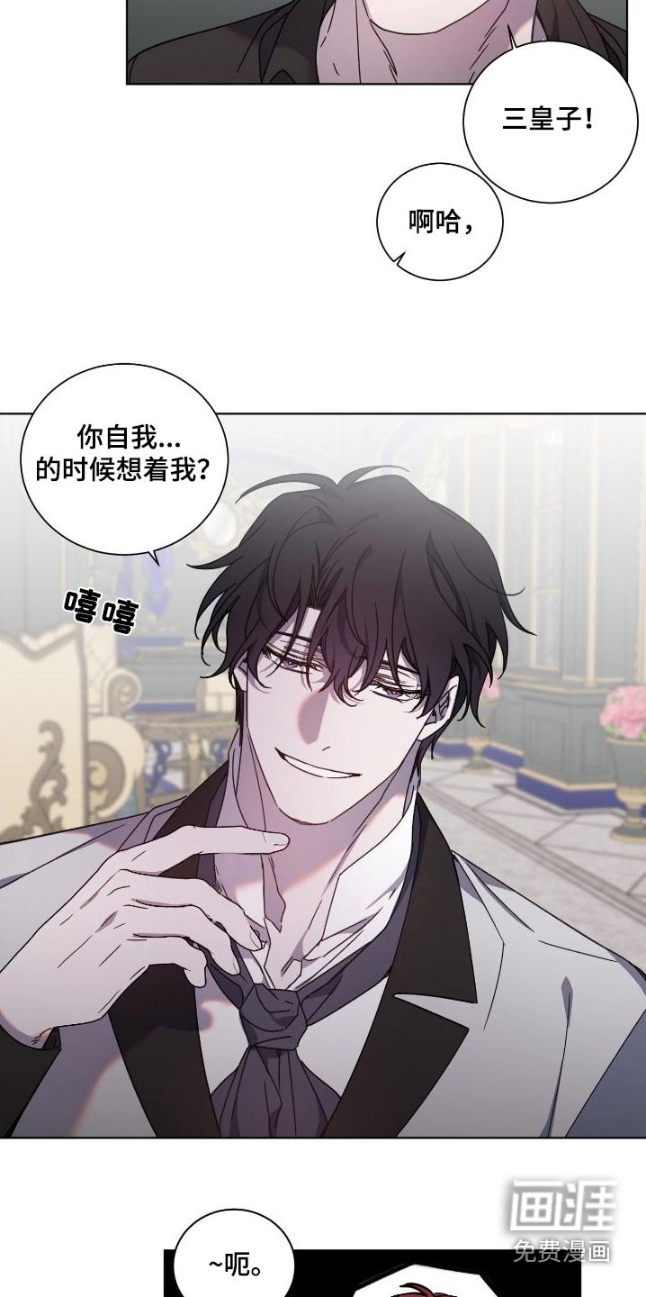 第48章：爆发