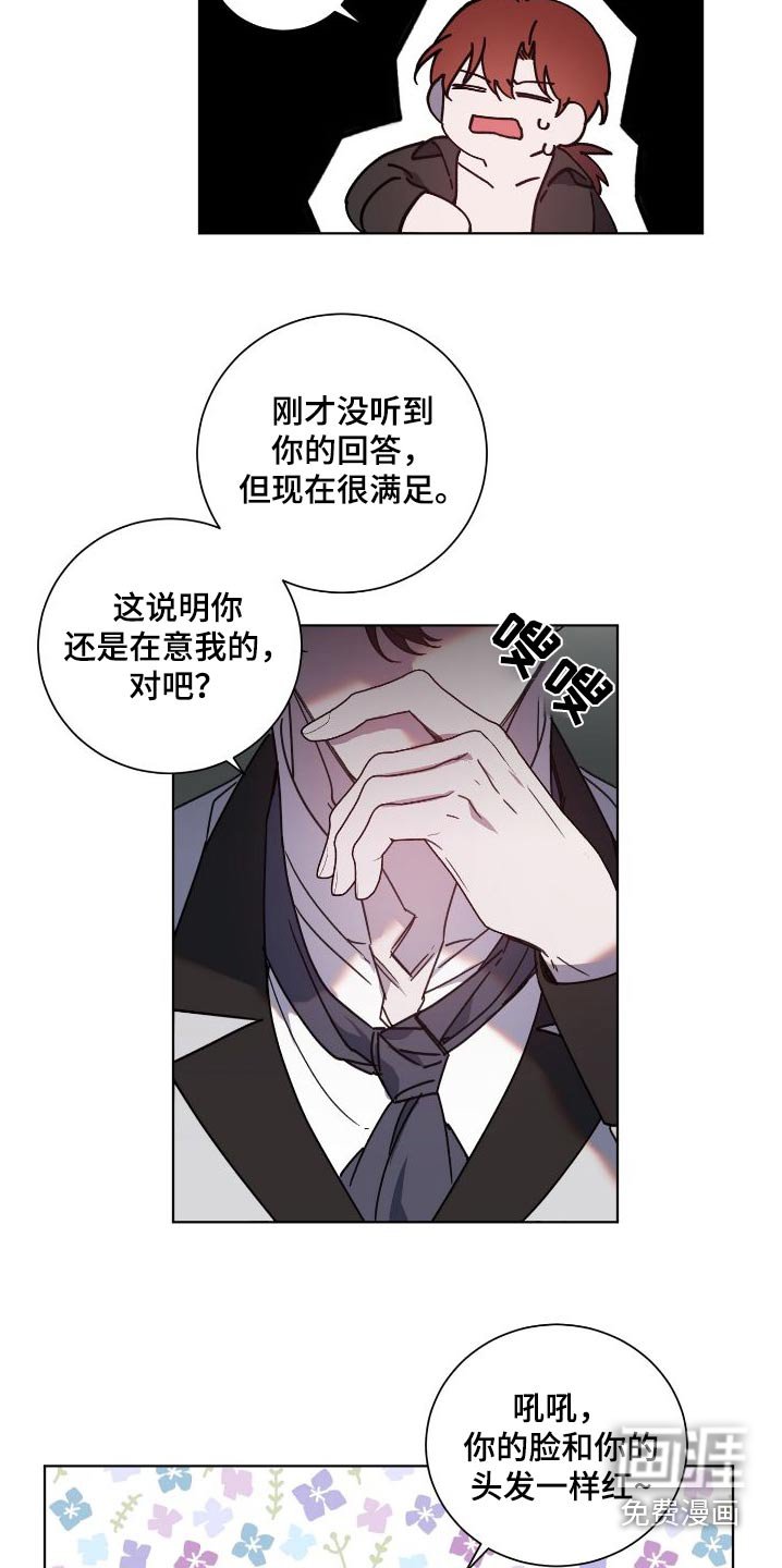 第48章：爆发