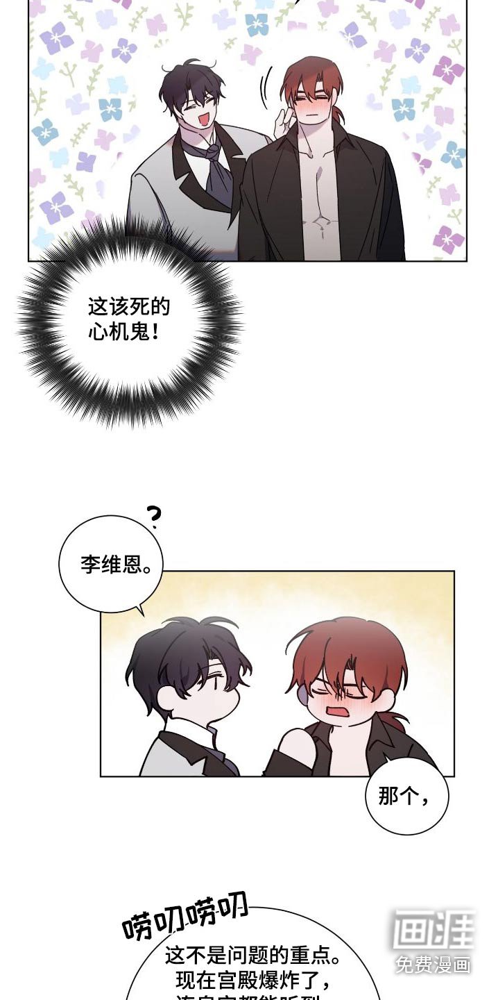 第48章：爆发