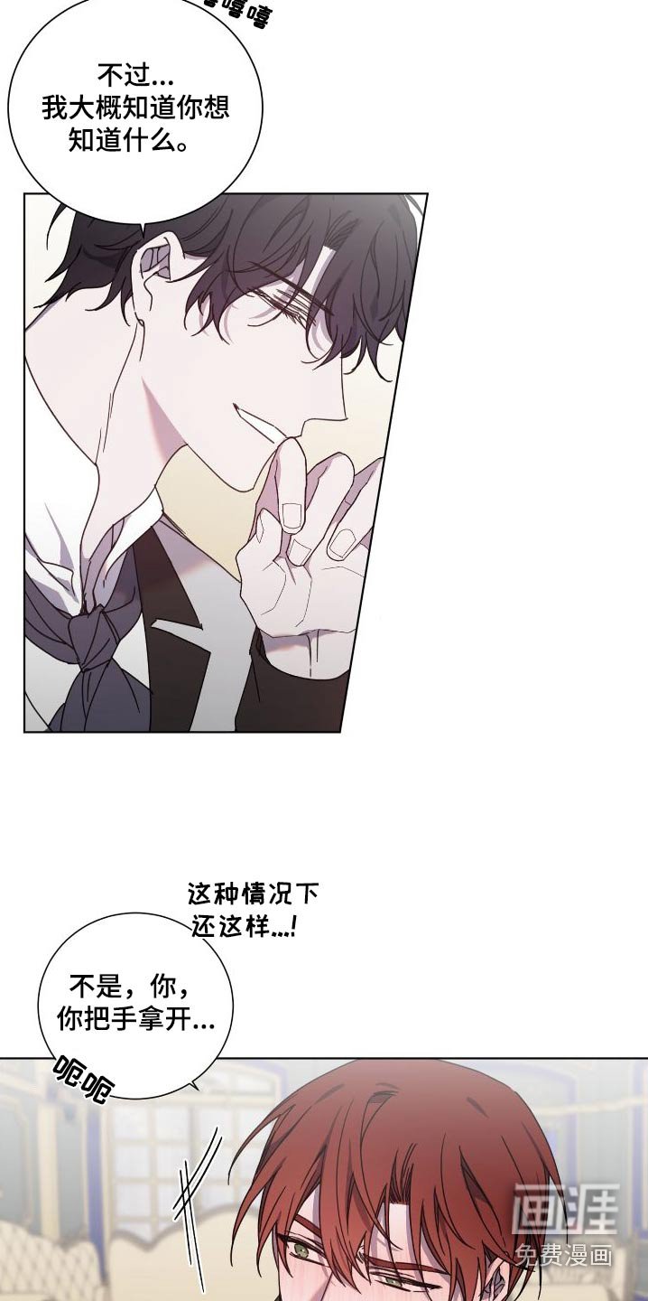 第48章：爆发