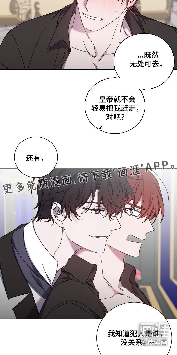 第48章：爆发
