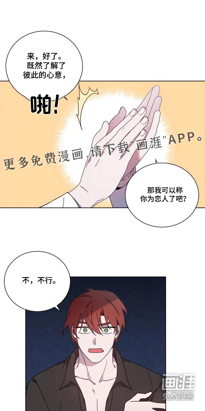 第49章：不得离开