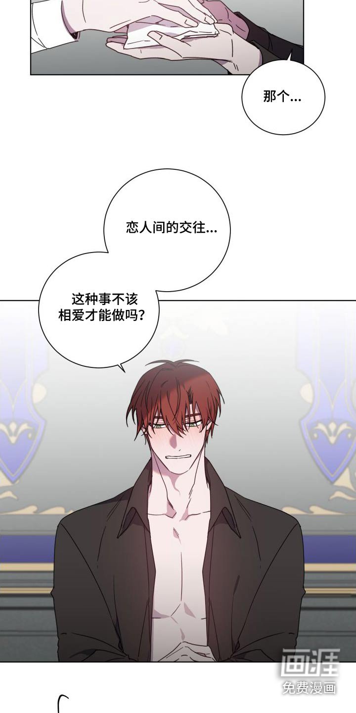 第49章：不得离开