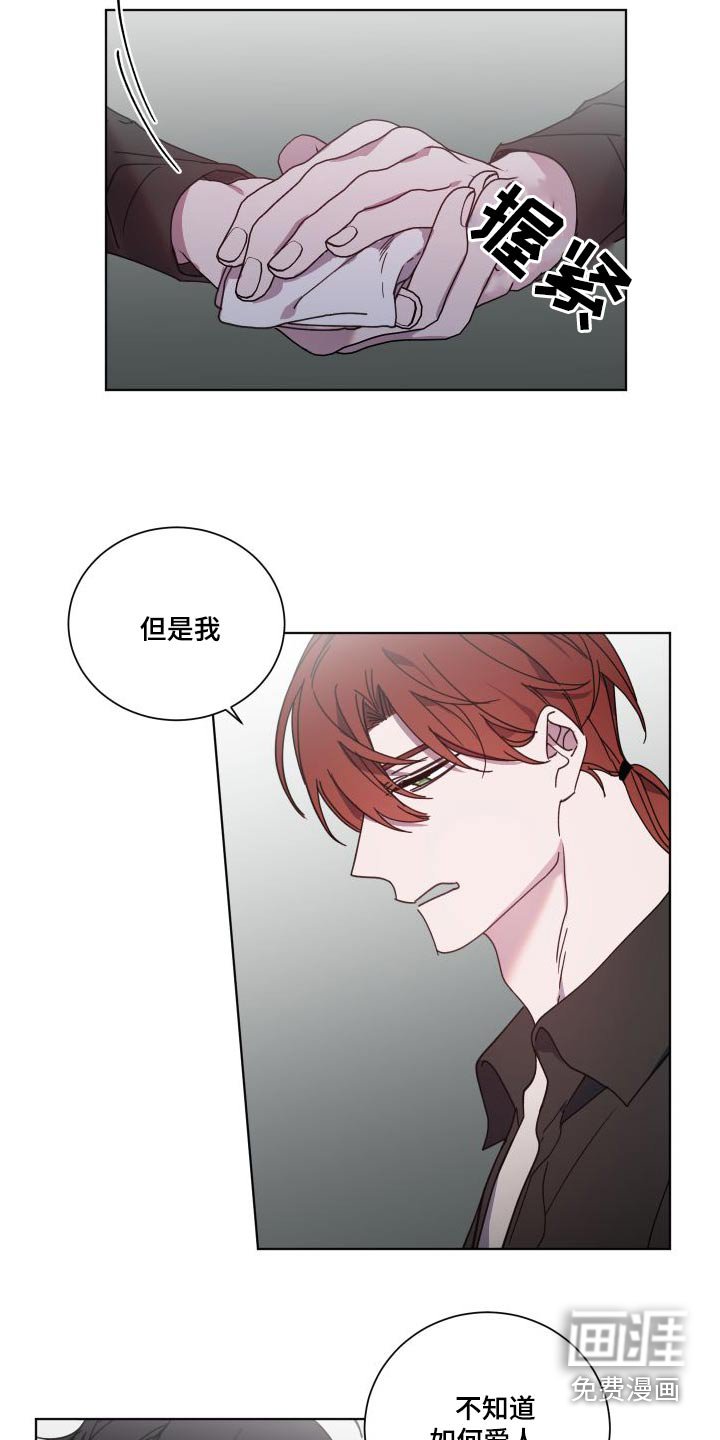 第49章：不得离开