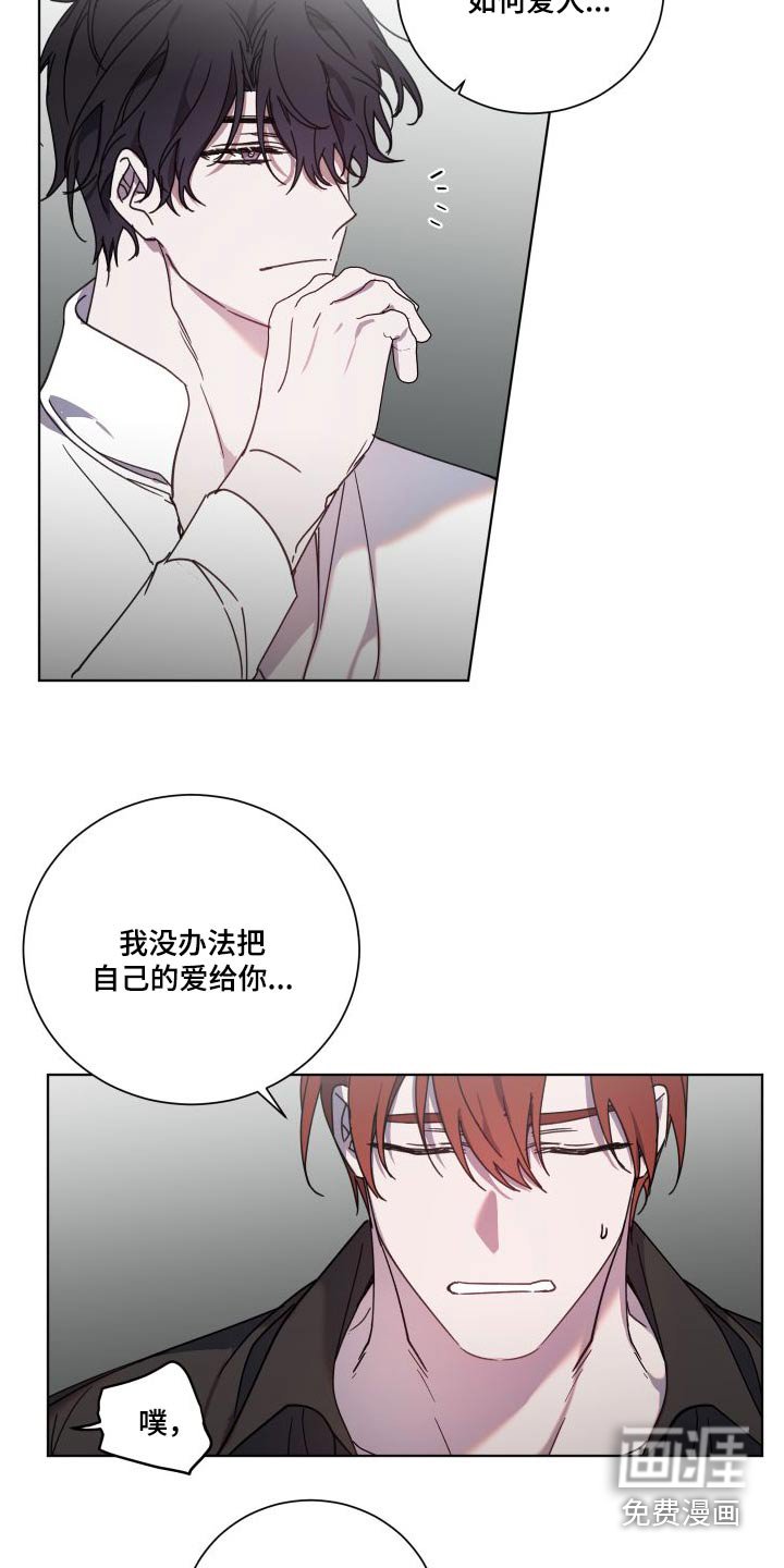 第49章：不得离开