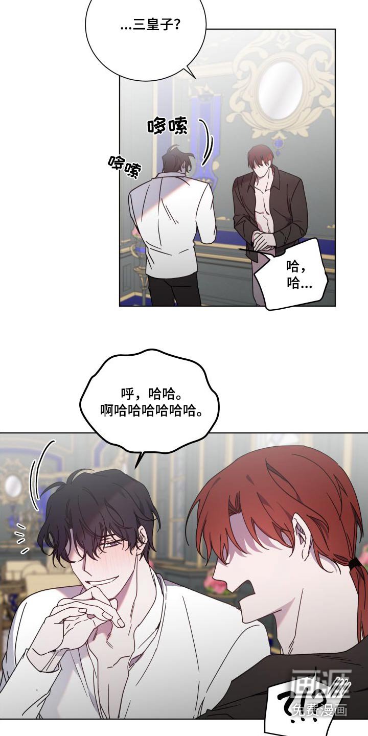 第49章：不得离开
