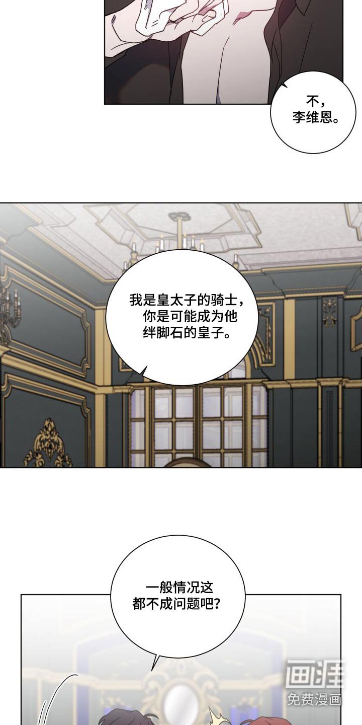 第49章：不得离开