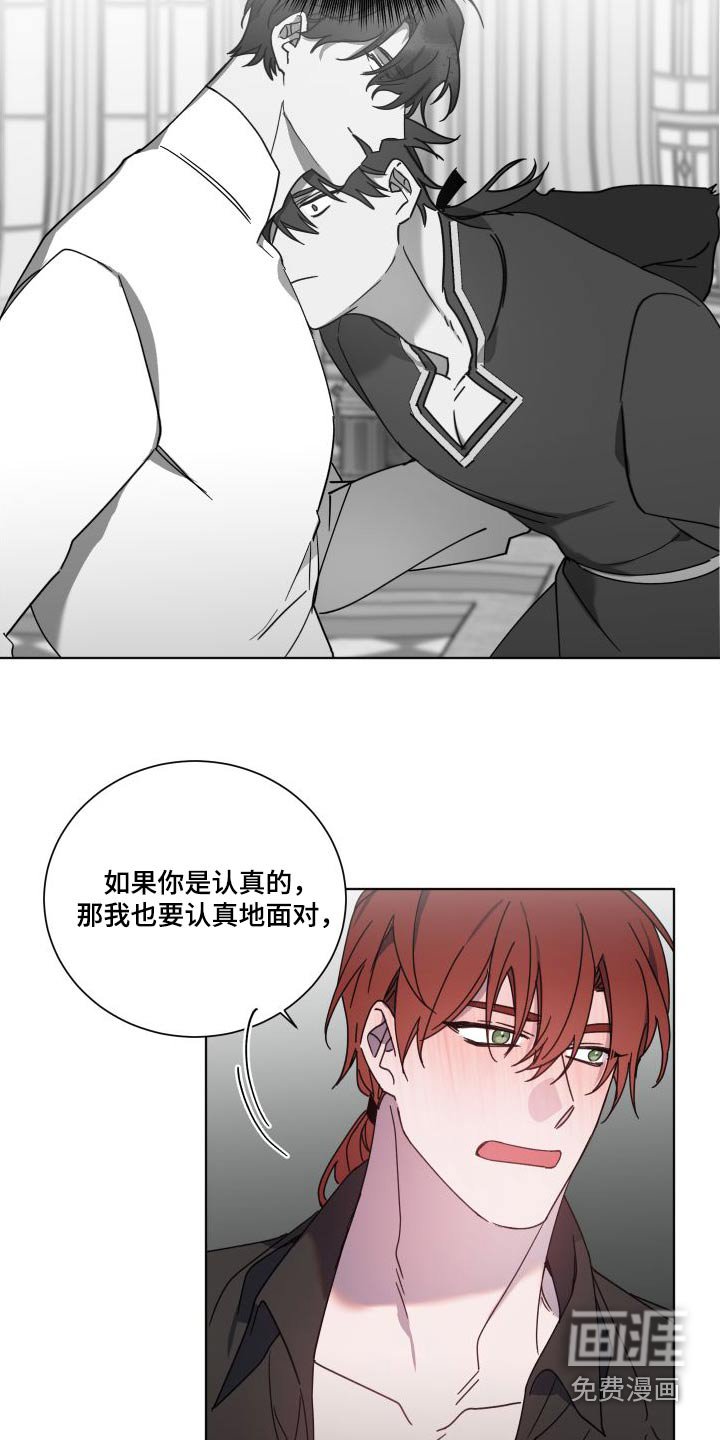 第49章：不得离开