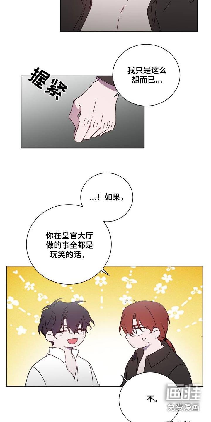 第49章：不得离开