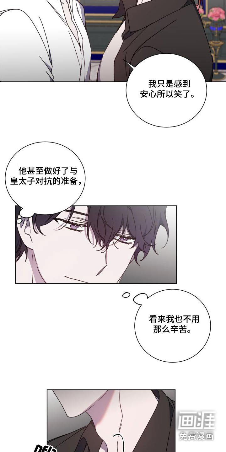 第49章：不得离开