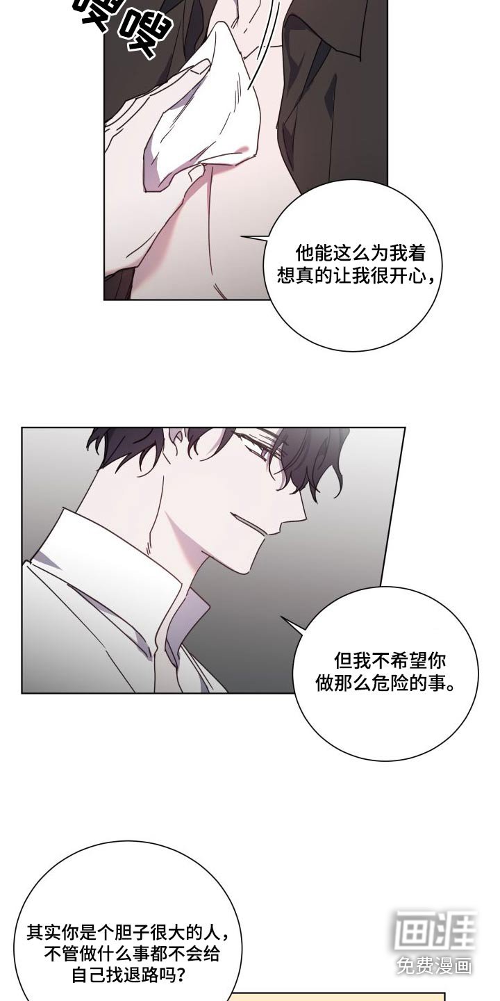第49章：不得离开