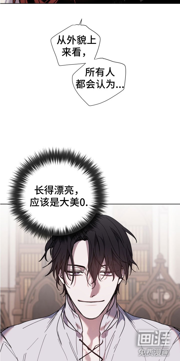 第5章：惹错人