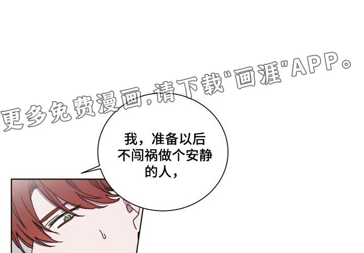 第50章：诅咒